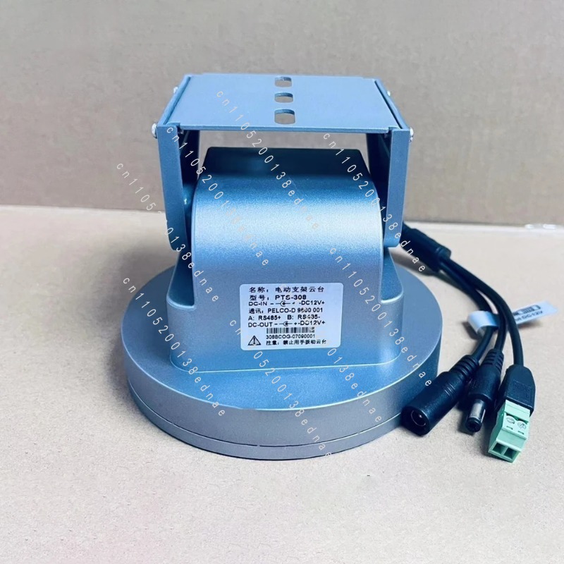 Pan Tilt Bracket - Support de caméra de surveillance électrique