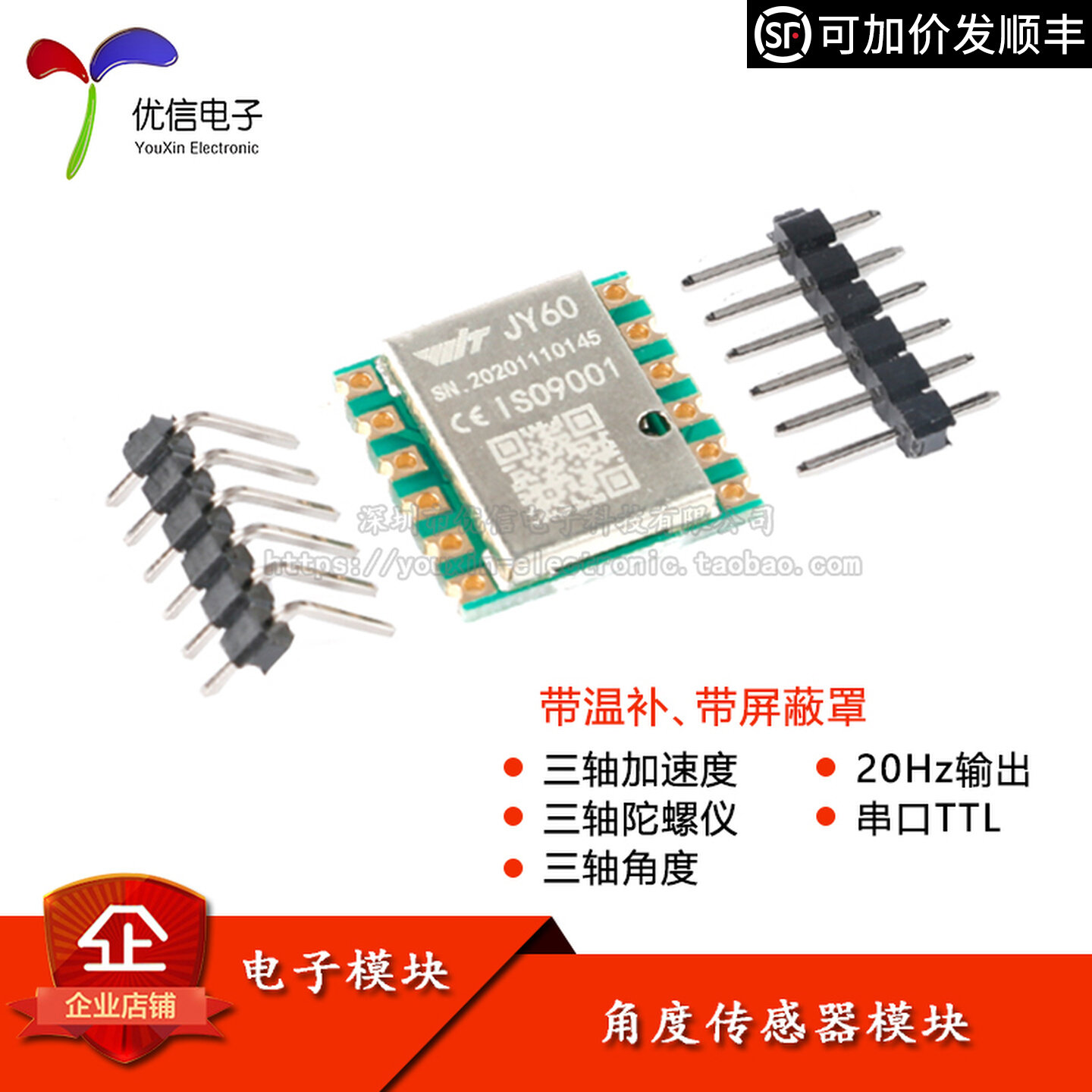 Accelerometer Mpu6050 - JY60, accéléromètre à 3 axes et