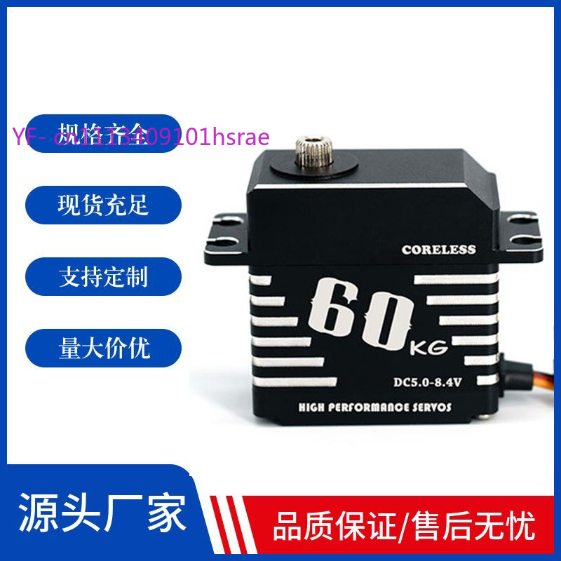Servomoteur numérique à couple - Servo Pan Tilt avis et prix