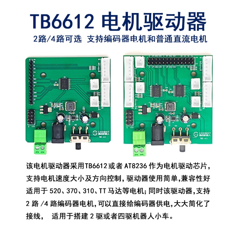 Module de commande de moteur T - Motor Driver L298N avis et prix