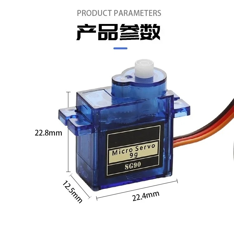 SG90, micro-moteur servo 9G, e - Servo Sg90 avis et prix