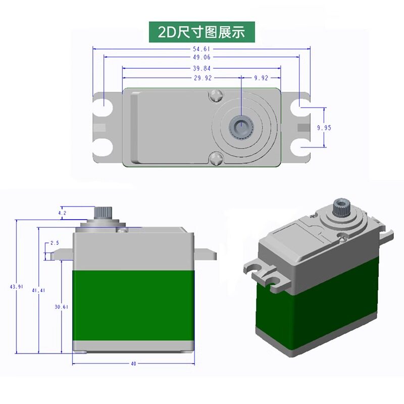 Servomoteur numérique à engren - Servo Pan Tilt avis et prix