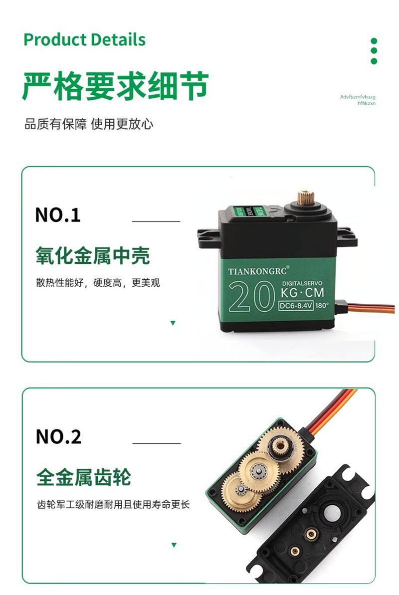 Servomoteur numérique à engren - Servo Pan Tilt avis et prix
